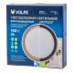 Накладной светильник Volpe ULW-Q281 24W/6500K/F20 IP65 WHITE UL-00012355
