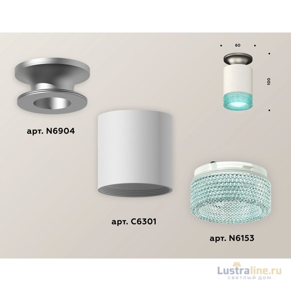 Накладной светильник Ambrella Light Techno XS6301162 (N6904, C6301, N6153)