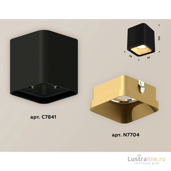 Накладной светильник Ambrella Light Techno XS7841004 (C7841, N7704)