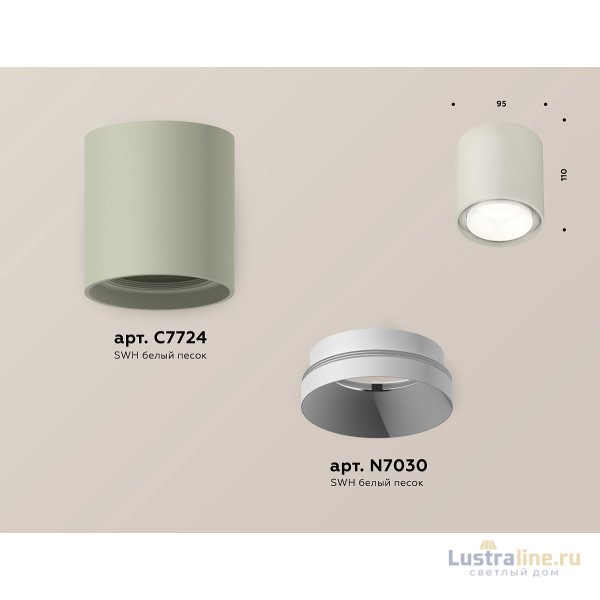 Потолочный светильник Ambrella Light Techno Spot XS7724001 (C7724, N7030)