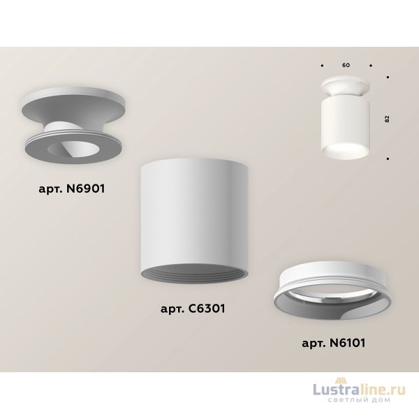 Накладной светильник Ambrella Light Techno XS6301100 (N6901, C6301, N6101)