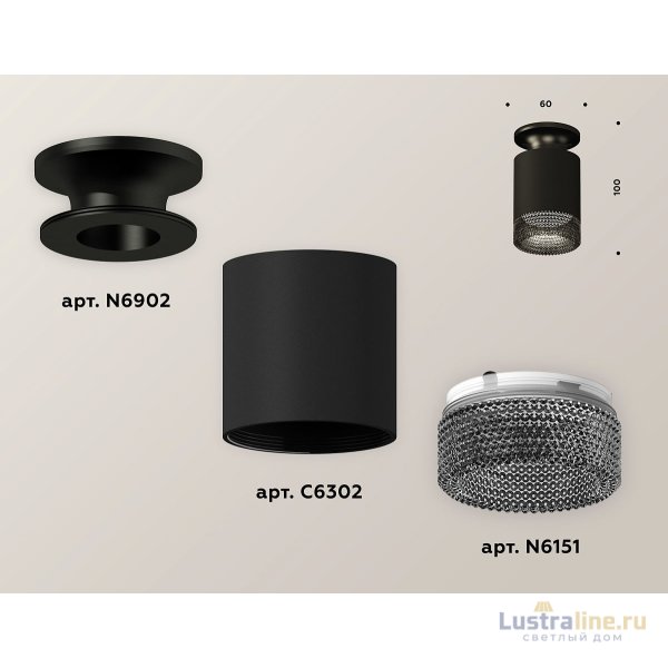 Накладной светильник Ambrella Light Techno XS6302102 (N6902, C6302, N6151)