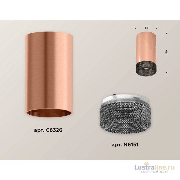 Потолочный светильник Ambrella Light Techno Spot XS6326011 (C6326, N6151) Потолочный светильник Ambrella Light Techno Spot XS6326011 (C6326, N6151)