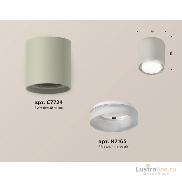 Потолочный светильник Ambrella Light Techno Spot XS7724015 (C7724, N7165)