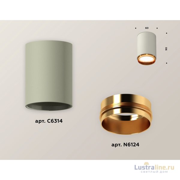 Накладной светильник Ambrella Light Techno XS6314024 (C6314, N6124)