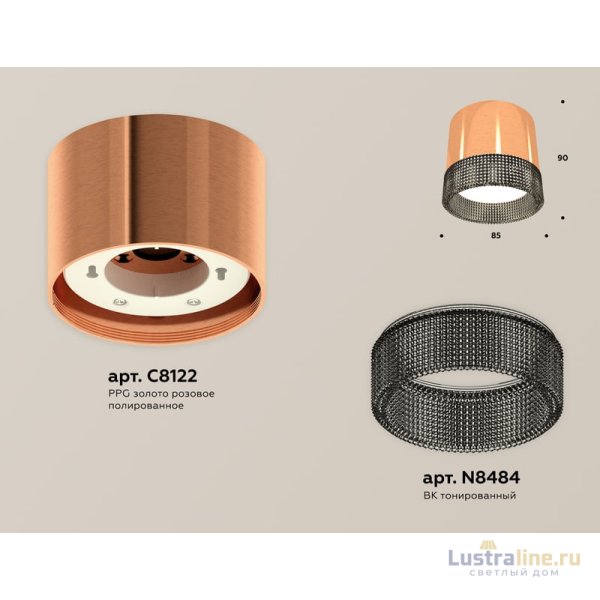 Потолочный светильник Ambrella Light Techno Spot XS8122021 (C8122, N8484)