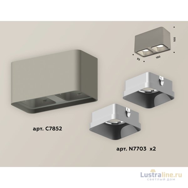 Накладной светильник Ambrella Light Techno XS7852003 (C7852, N7703)