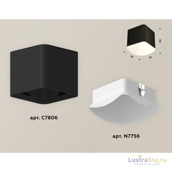 Потолочный светильник Ambrella Light Techno Spot XS7806041 (C7806, N7756)