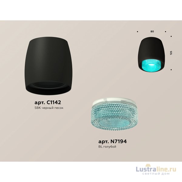 Потолочный светильник Ambrella Light Techno Spot XS1142023 (C1142, N7194) Потолочный светильник Ambrella Light Techno Spot XS1142023 (C1142, N7194)