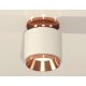 Потолочный светильник Ambrella Light Techno Spot XS7510140 (N7930, C7510, N7035)