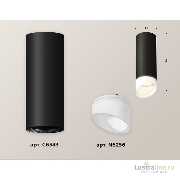Потолочный светильник Ambrella Light Techno Spot XS6343044 (C6343, N6256) Потолочный светильник Ambrella Light Techno Spot XS6343044 (C6343, N6256)