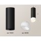Потолочный светильник Ambrella Light Techno Spot XS6343044 (C6343, N6256)