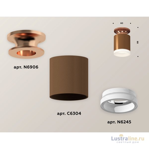 Потолочный светильник Ambrella Light Techno Spot XS6304152 (N6906, C6304, N6245) Потолочный светильник Ambrella Light Techno Spot XS6304152 (N6906, C6304, N6245)