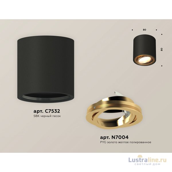 Потолочный светильник Ambrella Light Techno Spot XS7532004 (C7532, N7004) Потолочный светильник Ambrella Light Techno Spot XS7532004 (C7532, N7004)