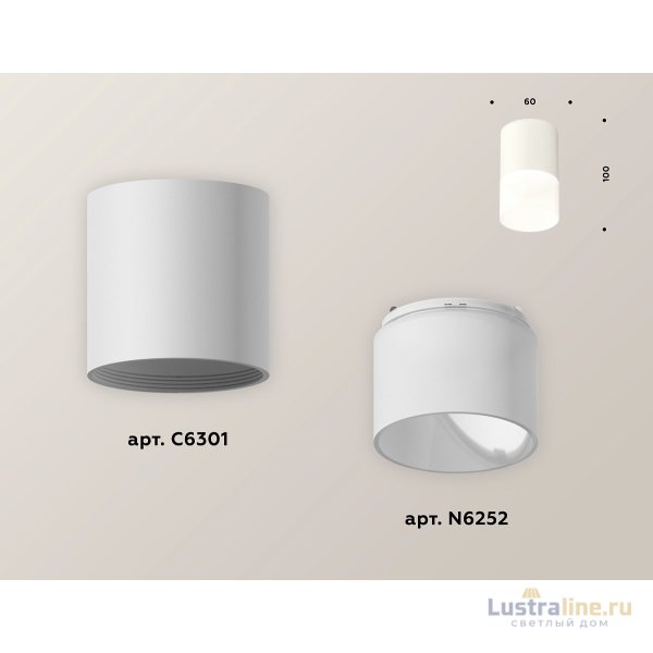 Накладной светильник Ambrella Light Techno XS6301065 (C6301, N6252) Накладной светильник Ambrella Light Techno XS6301065 (C6301, N6252)