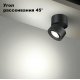 Накладной светильник Novotech Eddy 358946