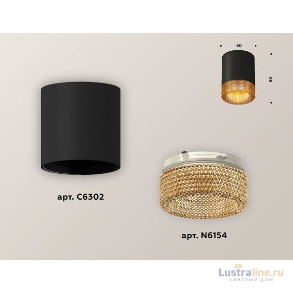 Накладной светильник Ambrella Light Techno XS6302044 (C6302, N6154) Накладной светильник Ambrella Light Techno XS6302044 (C6302, N6154)