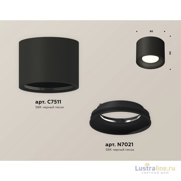 Потолочный светильник Ambrella Light Techno Spot XS7511010 (C7511, N7021)