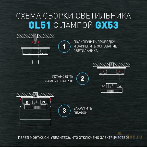 Накладной светильник Эра OL51 WH Б0059804