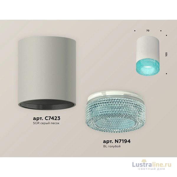 Потолочный светильник Ambrella Light Techno Spot XS7423004 (C7423, N7194)