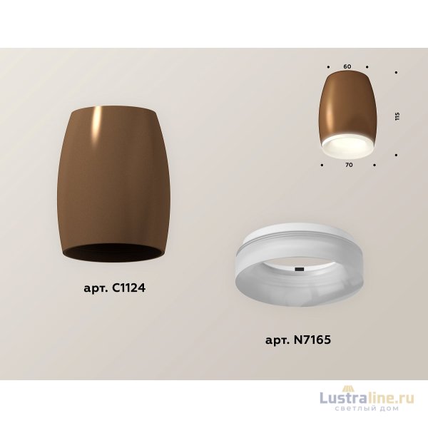 Накладной светильник Ambrella Light Techno XS1124020 (C1124, N7165) Накладной светильник Ambrella Light Techno XS1124020 (C1124, N7165)