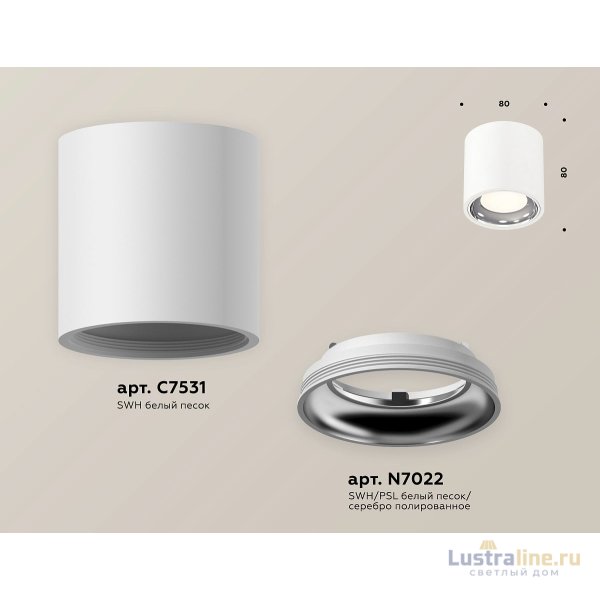 Потолочный светильник Ambrella Light Techno Spot XS7531011 (C7531, N7022)
