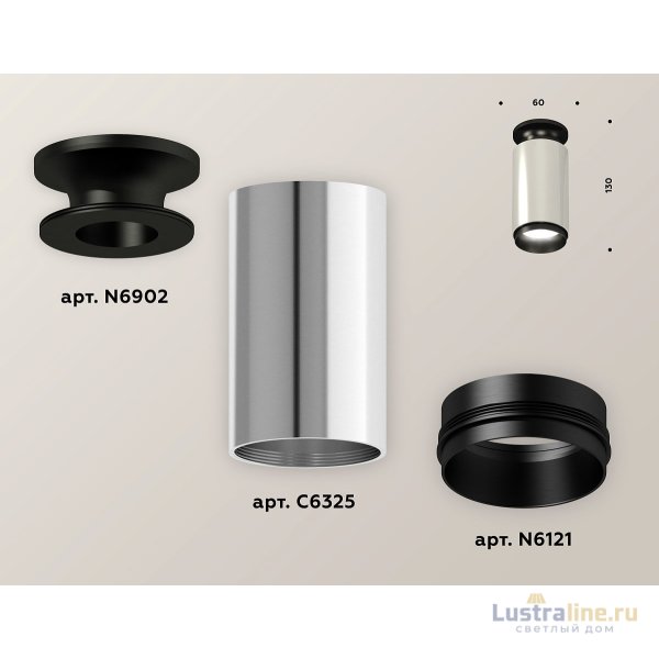 Накладной светильник Ambrella Light Techno XS6325100 (N6902, C6325, N6121)