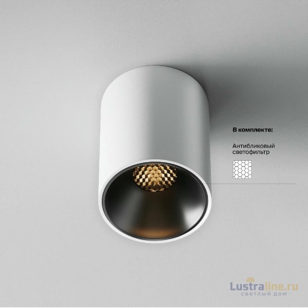 Накладной светильник Maytoni Alfa LED C064CL-8W2.7K-RD-WB