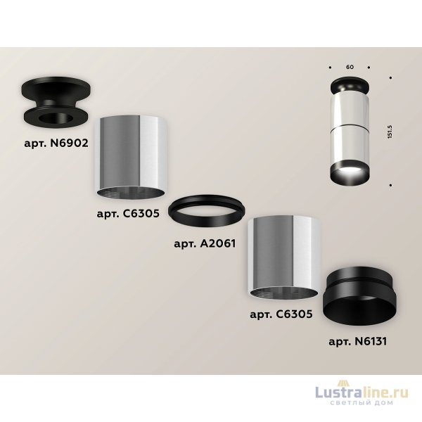 Потолочный светильник Ambrella Light Techno Spot XS6305080 (N6902, C6305, A2061, N6131)