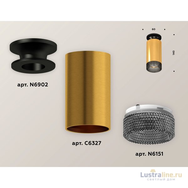 Потолочный светильник Ambrella Light Techno Spot XS6327102 (N6902, C6327, N6151)