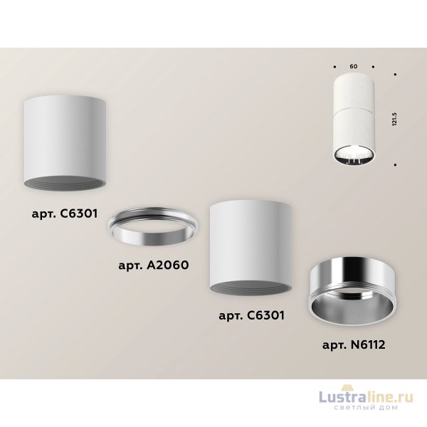 Накладной светильник Ambrella Light Techno XS6301081 (C6301, A2060, N6112)