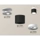 Потолочный светильник Ambrella Light Techno Spot XS7511041 (N7925, C7511, N7010)