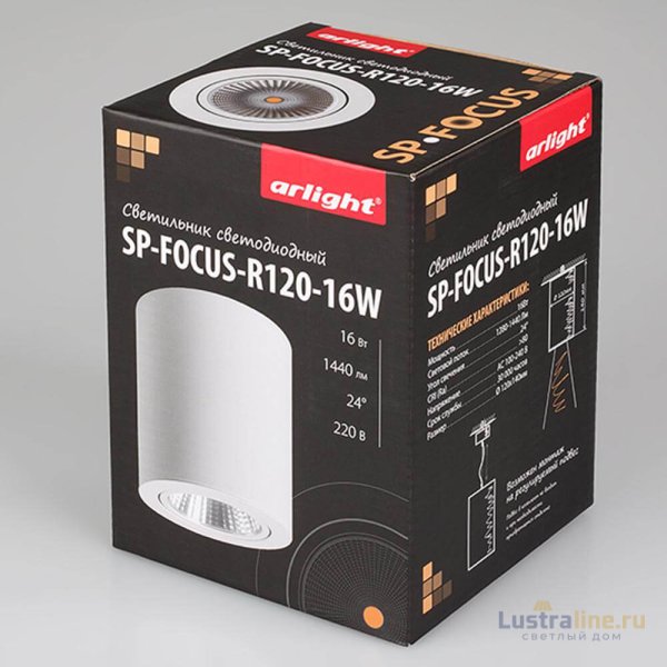 Накладной светильник Arlight SP-FOCUS-R120-16W Day White 021426 Накладной светильник Arlight SP-FOCUS-R120-16W Day White 021426