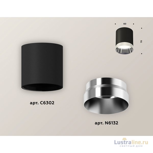 Накладной светильник Ambrella Light Techno XS6302022 (C6302, N6132)