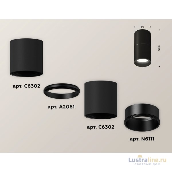 Накладной светильник Ambrella Light Techno XS6302080 (C6302, A2061, N6111)