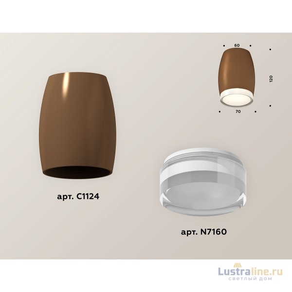 Накладной светильник Ambrella Light Techno XS1124021 (C1124, N7160) Накладной светильник Ambrella Light Techno XS1124021 (C1124, N7160)