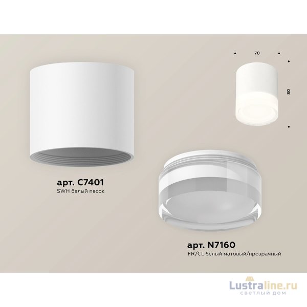 Потолочный светильник Ambrella Light Techno Spot XS7401043 (C7401, N7160) Потолочный светильник Ambrella Light Techno Spot XS7401043 (C7401, N7160)
