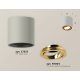 Потолочный светильник Ambrella Light Techno Spot XS7533004 (C7533, N7004)