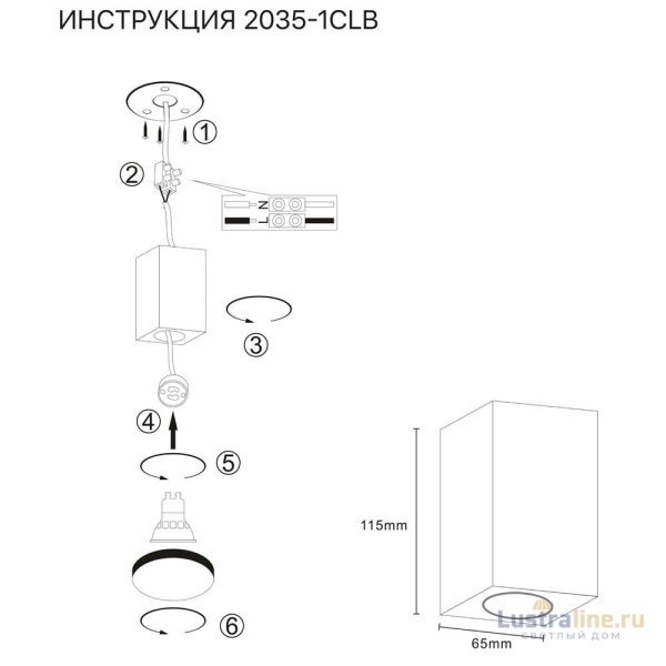 Накладной светильник Simple Story 2035-1CLB Накладной светильник Simple Story 2035-1CLB