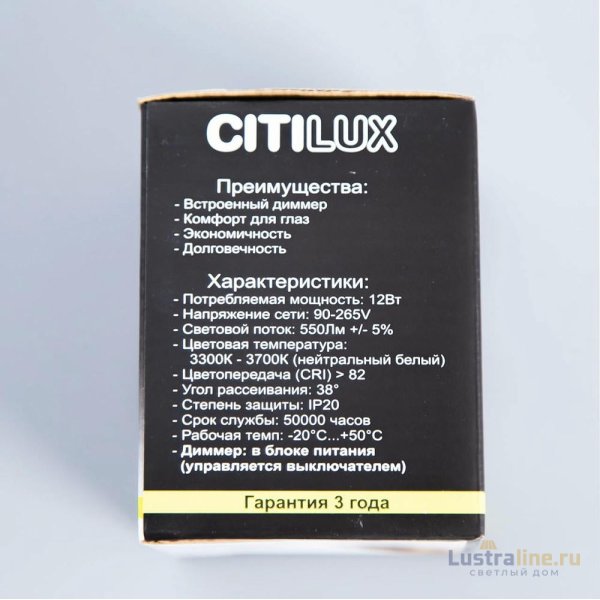 Накладной светильник Citilux CL7440113 Накладной светильник Citilux CL7440113