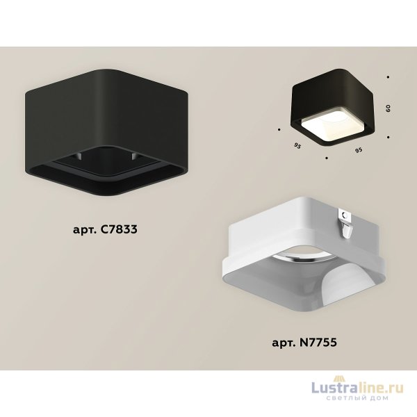 Потолочный светильник Ambrella Light Techno Spot XS7833021 (C7833, N7755)