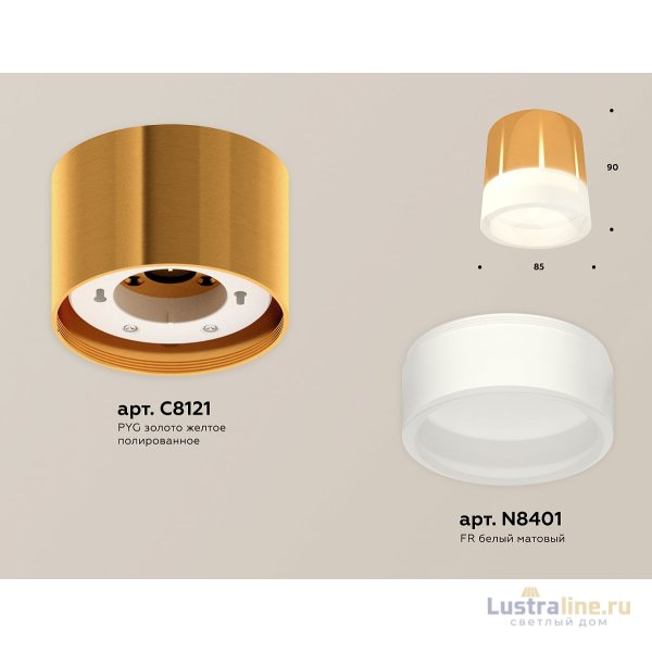 Потолочный светильник Ambrella Light Techno Spot XS8121010 (C8121, N8401)