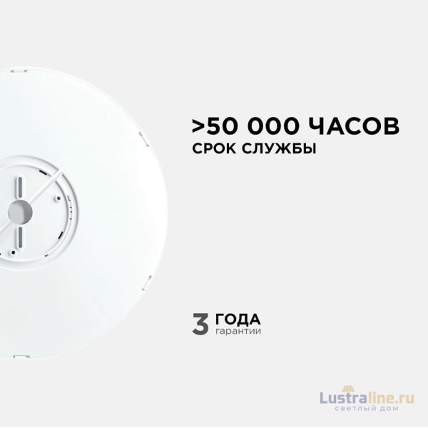 Накладной светильник Apeyron Spin 18-135