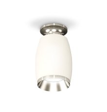Потолочный светильник Ambrella Light Techno Spot XS1122042 (N6903, C1122, N7032)
