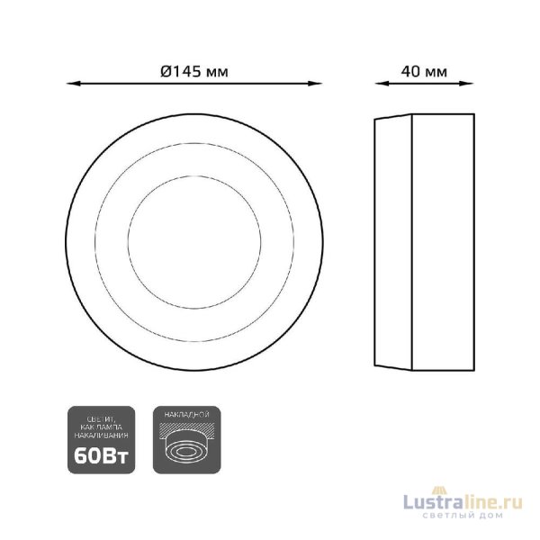 Накладной светильник Gauss Backlight BL216 Накладной светильник Gauss Backlight BL216