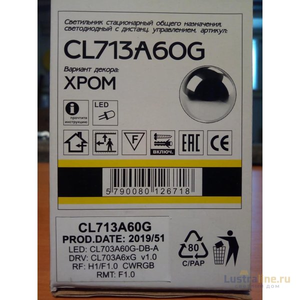 Накладной светильник Citilux CL713A60G