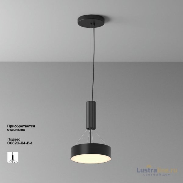 Накладной светильник Maytoni Zon C032CL-24W3K-RD-B