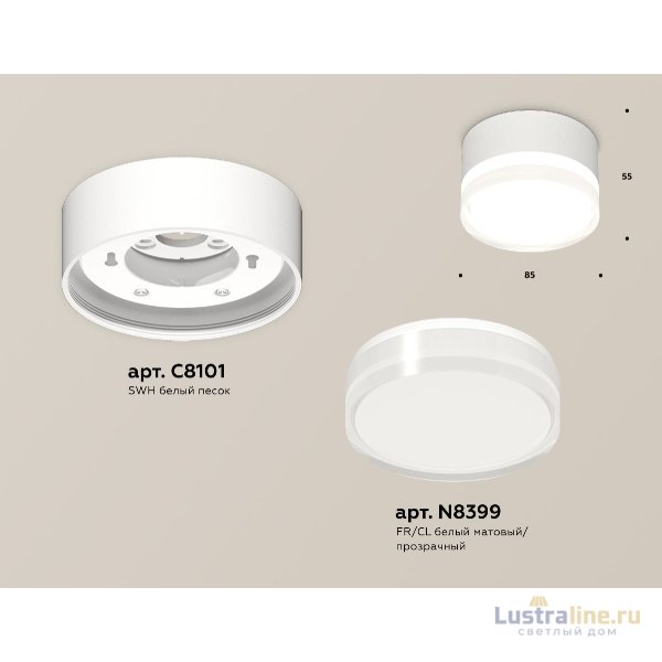 Накладной светильник Ambrella Light Techno spot (C8101, N8399) XS8101023