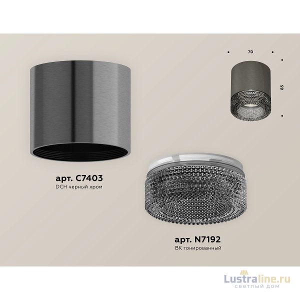Потолочный светильник Ambrella Light Techno Spot XS7403004 (C7403, N7192)