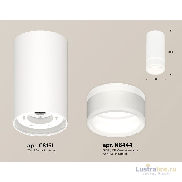 Потолочный светильник Ambrella Light Techno Spot XS8161005 (C8161, N8444)